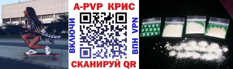 Alpha-PVP СК КРИС  Городище 