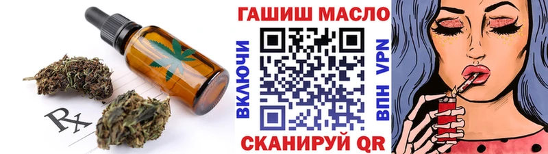 Cannafood конопля  наркота  Городище 