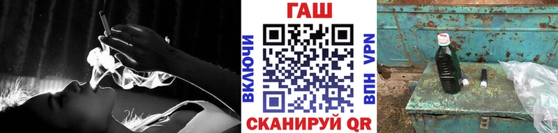 ГАШИШ Cannabis  сайты даркнета наркотические препараты  Городище  дарнет шоп 
