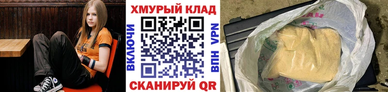 Героин VHQ  Городище 