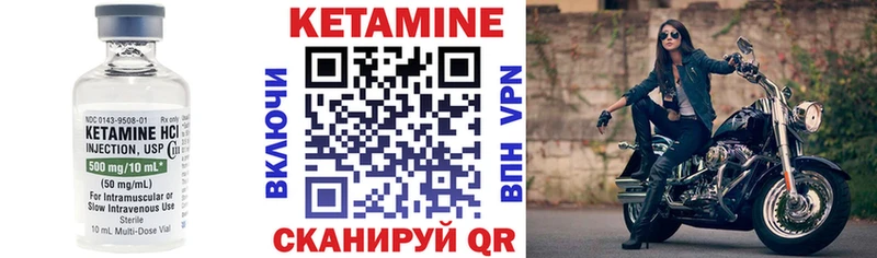 хочу наркоту  Городище  Кетамин ketamine 
