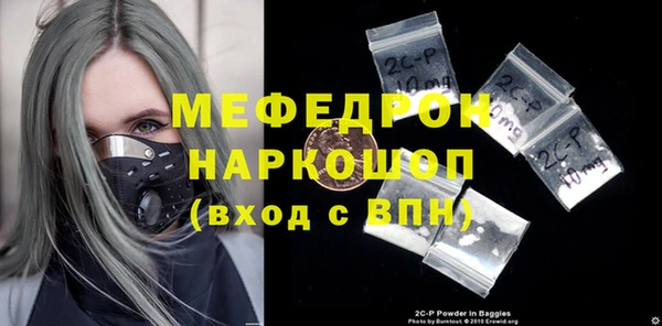 спайс Гусь-Хрустальный