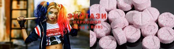 крисы Лабытнанги