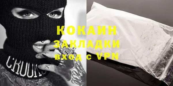 кокаин колумбия Лагань