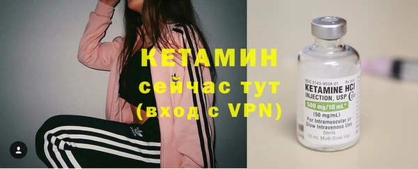 синтетический гашиш Заволжск