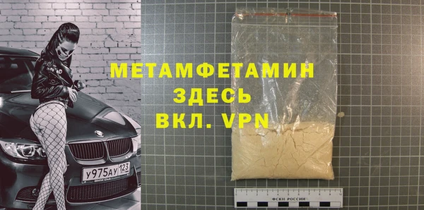крисы Лабытнанги