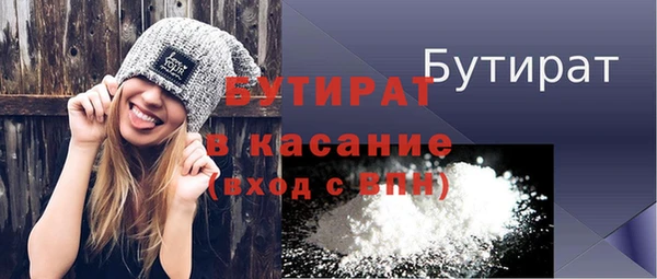 крисы Лабытнанги