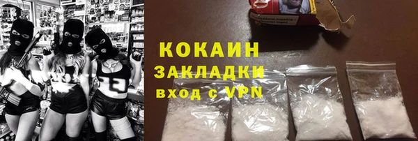 кокаин колумбия Лагань