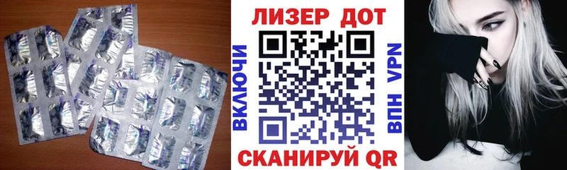 кракен рабочий сайт  Городище  Лсд 25 экстази кислота  купить наркотик 