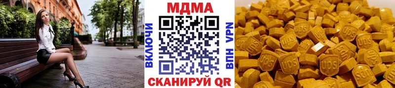 MDMA Molly Городище