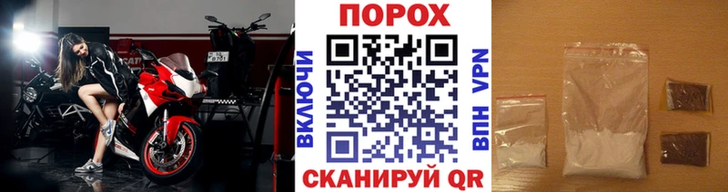 МЕТАМФЕТАМИН Methamphetamine  Городище 