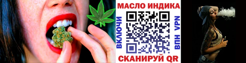 гидра как зайти  наркотики  Городище  ТГК вейп с тгк 