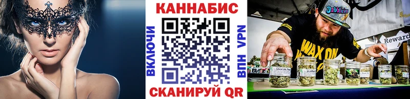 мега сайт  Городище  Каннабис THC 21% 